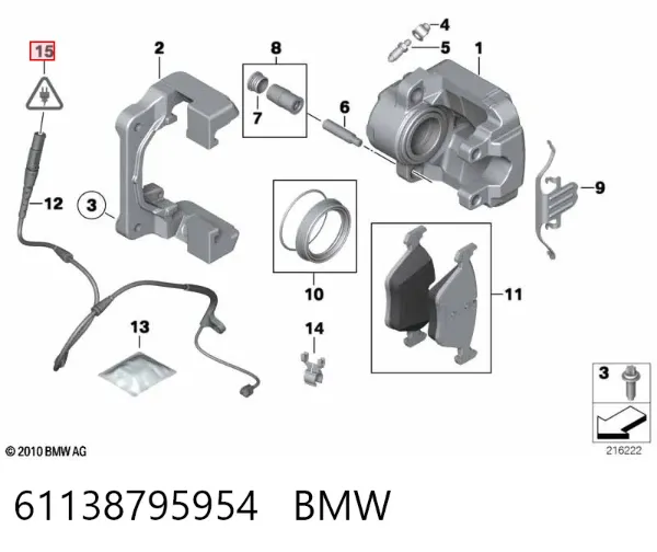 Роз’єм (фішка) універсальний 61138795954 BMW