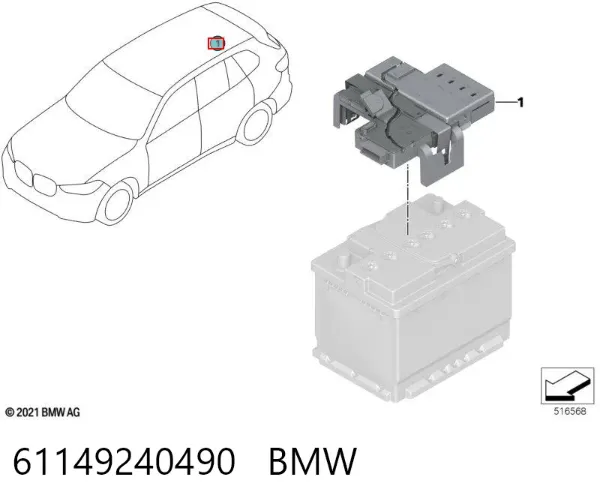 Блок запобіжників BMW 5 F10