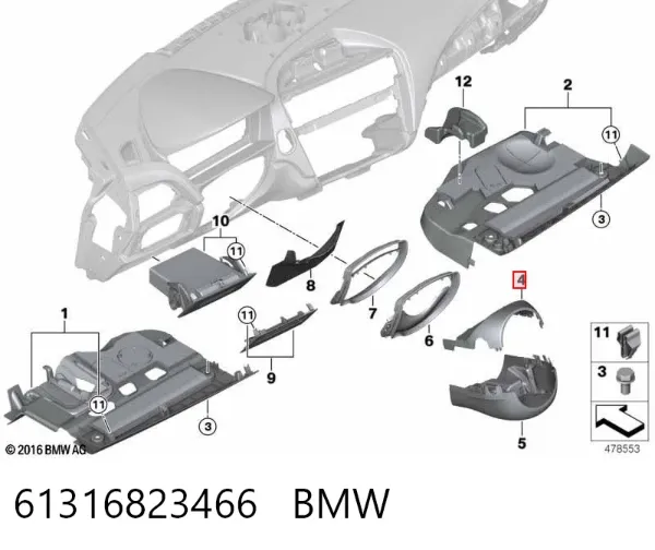 Захисний кожух кермового механізму 61316823466 BMW