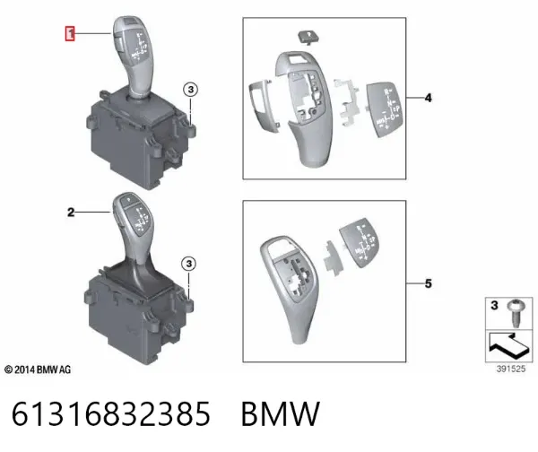 Куліса перемикання передач 61316832385 BMW