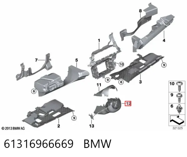 Захисний кожух кермового механізму 61316966669 BMW