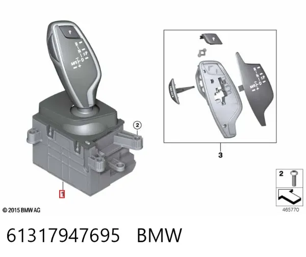 Куліса перемикання передач 61317947695 BMW