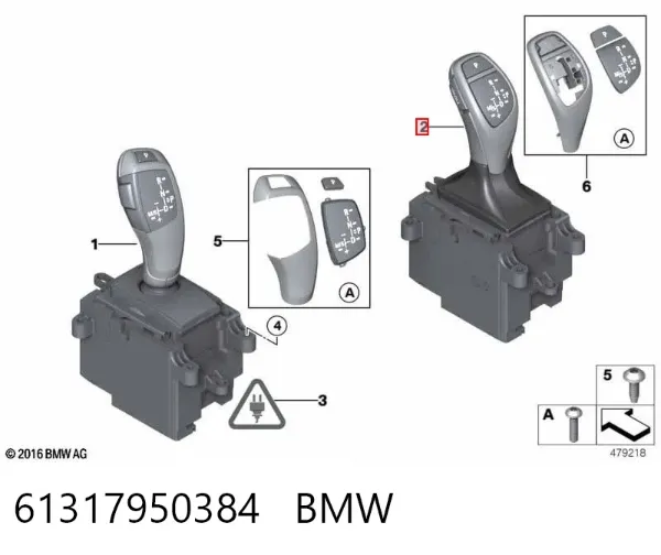 Куліса перемикання передач 61317950384 BMW