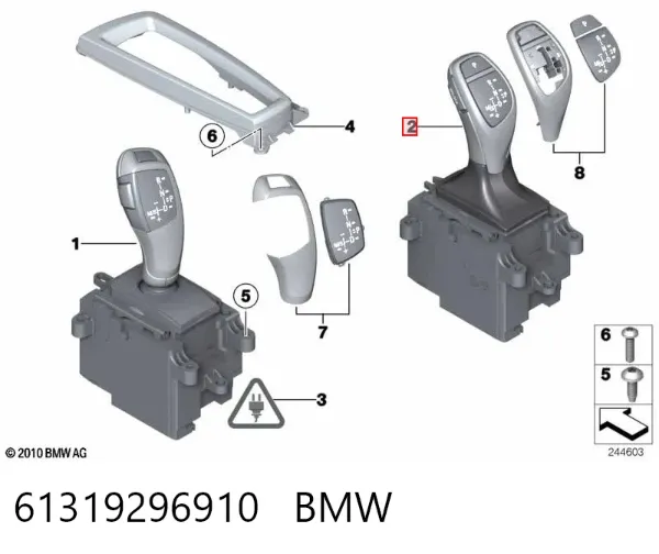 Куліса перемикання передач 61319296910 BMW