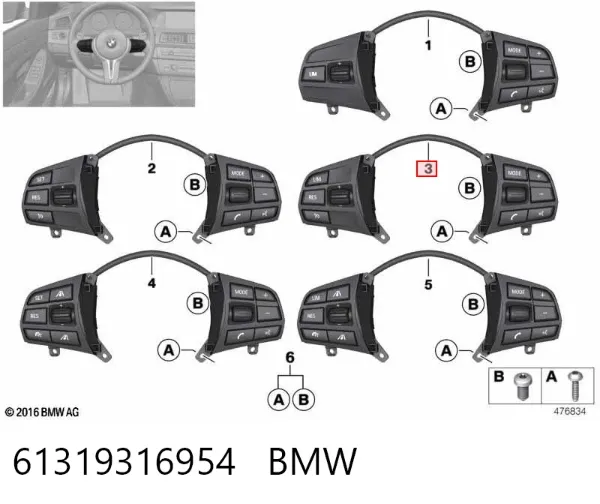  61319316954 BMW