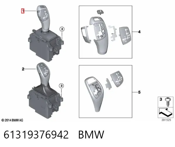 Куліса перемикання передач 61319376942 BMW