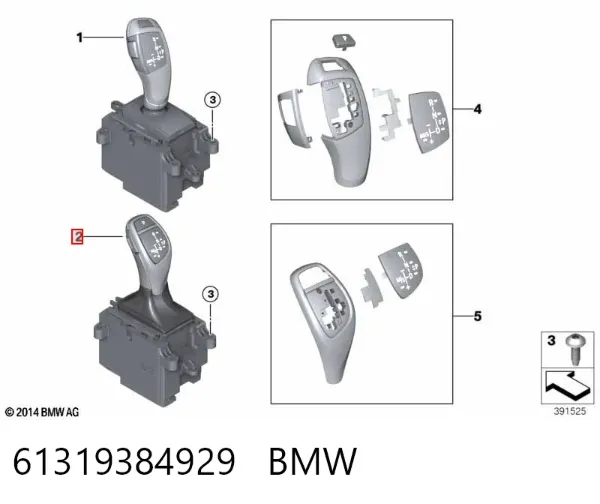 Куліса перемикання передач 61319384929 BMW