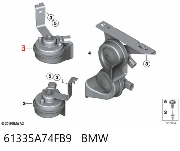 Сигнал звуковий (клаксон) 61335A74FB9 BMW