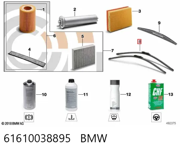 Щітки склоочисника 61610038895 BMW
