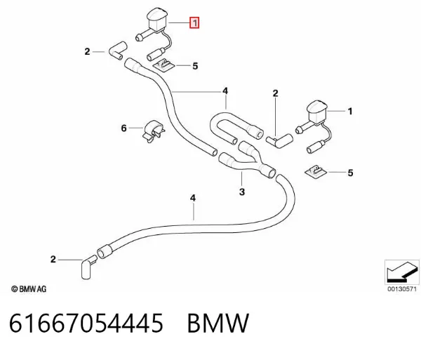 Форсунка омивача 61667054445 BMW