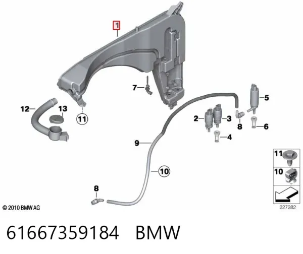 Бачок омивача 61667359184 BMW