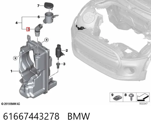 Горловина бачка омивача 61667443278 BMW