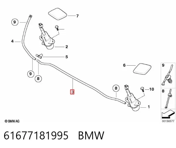 Шланг омивача фар 61677181995 BMW
