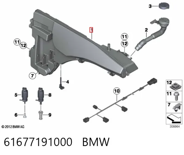 Бачок омивача BMW X6 E71