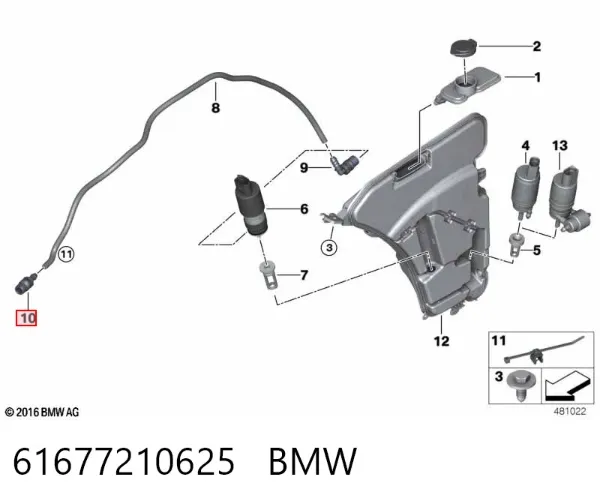  61677210625 BMW