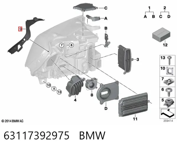  63117392975 BMW