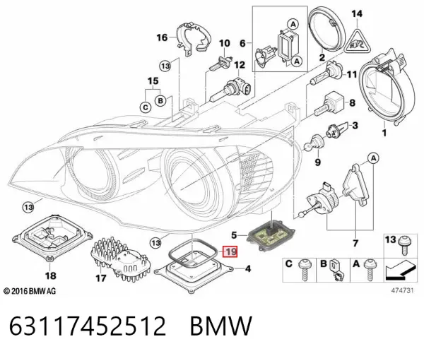 Прокладка адаптера маслянного фільтра 63117452512 BMW
