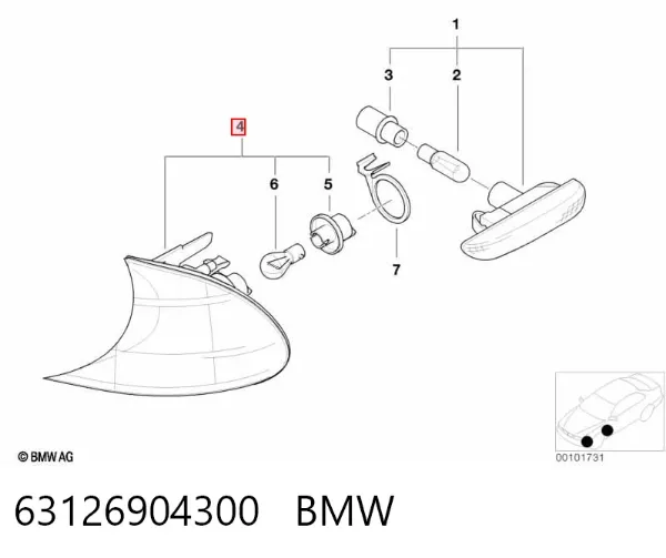 Вказівник повороту правий 63126904300 BMW