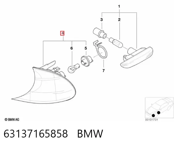 Вказівник повороту правий 63137165858 BMW