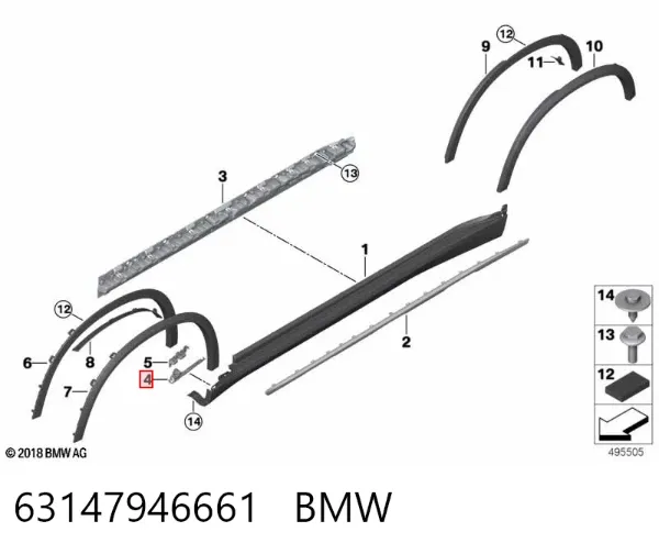  63147946661 BMW