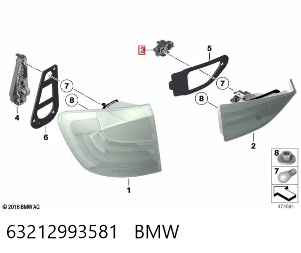  63212993581 BMW