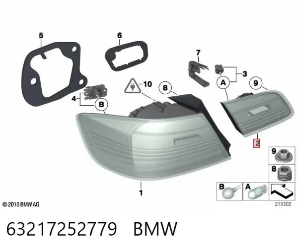 Ліхтар задній лівий, внутрішній 63217252779 BMW