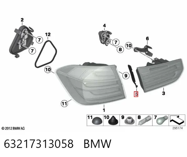  63217313058 BMW