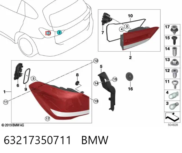 Лівий стоп 63217350711 BMW