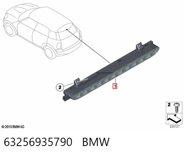 Задній стоп 63256935790 BMW