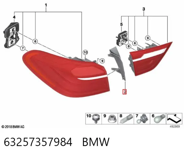  63257357984 BMW