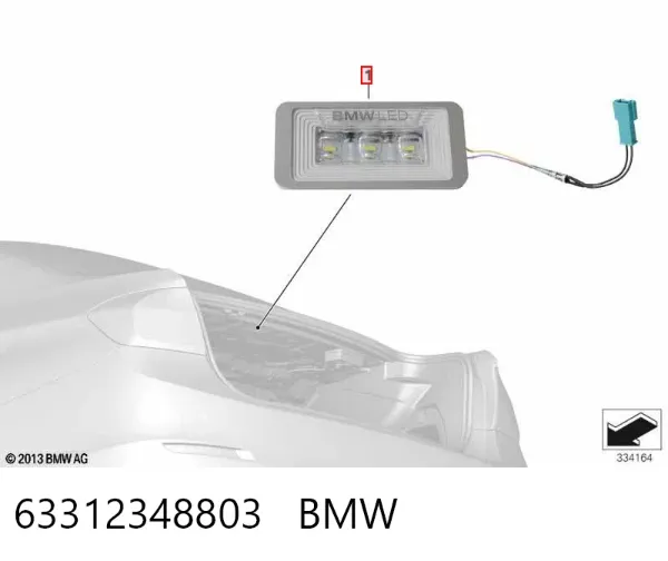 Плафон підсвітки багажного відсіку 63312348803 BMW
