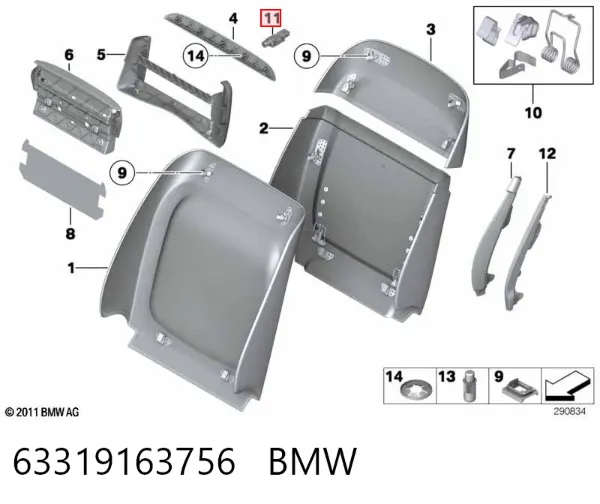  63319163756 BMW