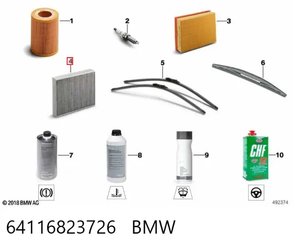 Фільтр салону 64116823726 BMW