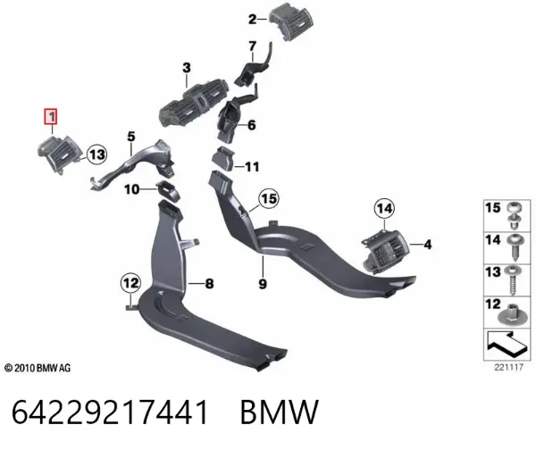  64229217441 BMW