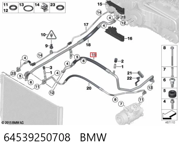 Шланг кондиціонера, від випарника до компресора 64539250708 BMW