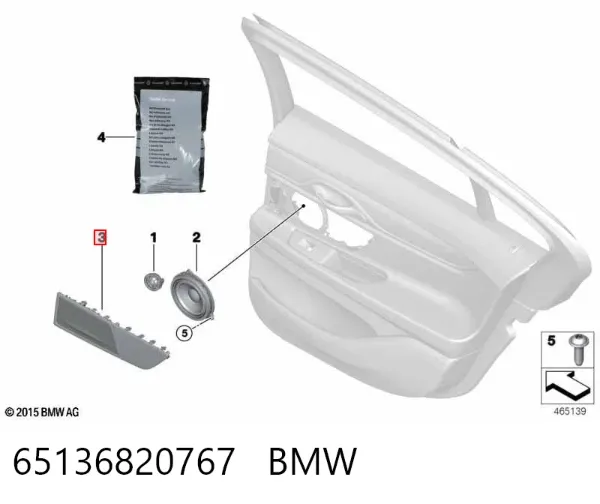  65136820767 BMW