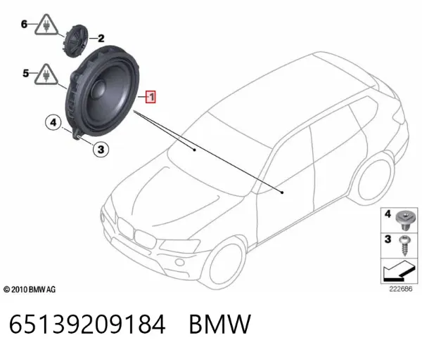  65139209184 BMW
