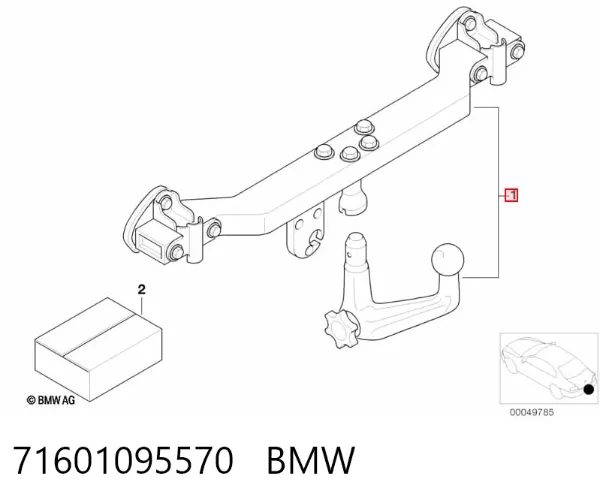 Фаркоп, куля причіпного пристрою 71601095570 BMW