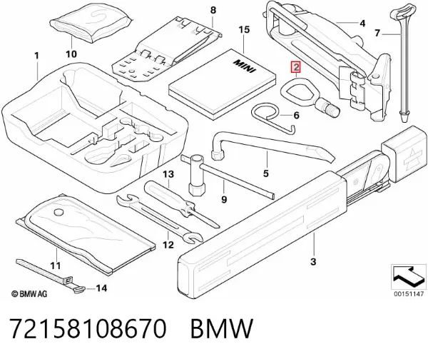 Буксирувальний гак 72158108670 BMW