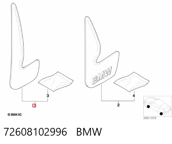 Бризговики передні 72608102996 BMW