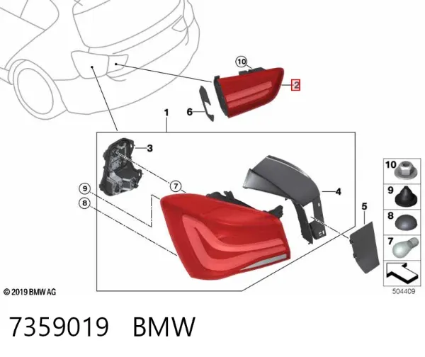 Ліхтар задній лівий, внутрішній 7359019 BMW