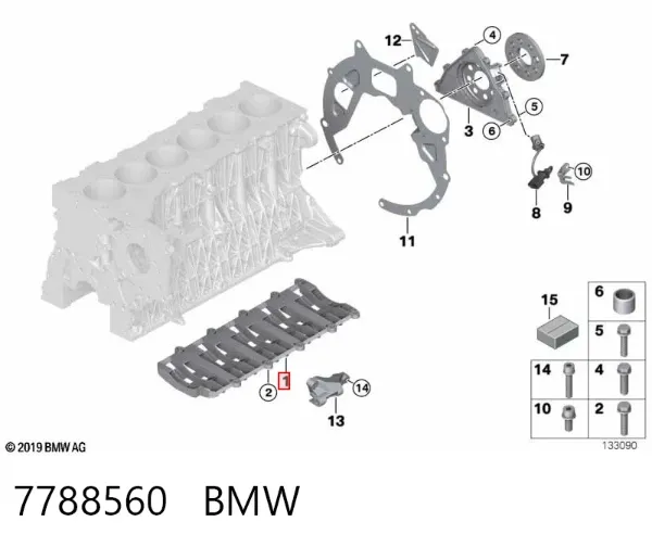 Масловідбивач піддону двигуна 7788560 BMW