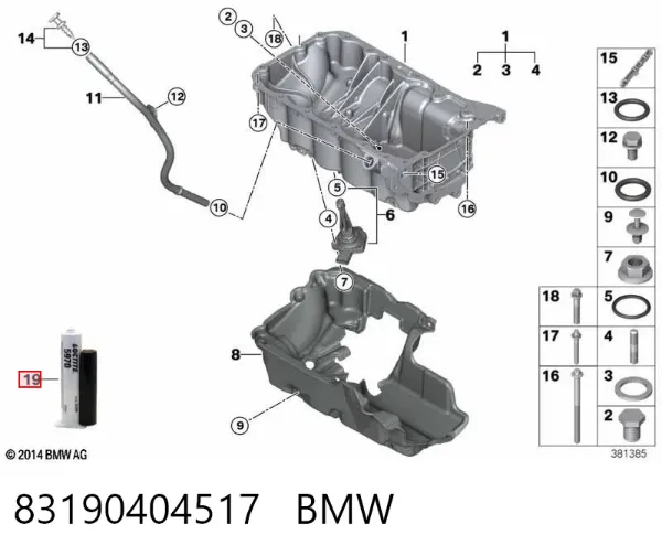 Герметик силіконовий 83190404517 BMW