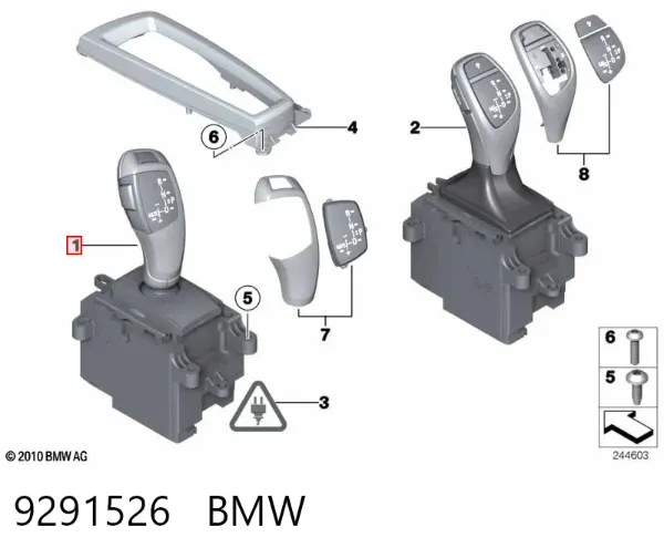 Куліса перемикання передач 9291526 BMW