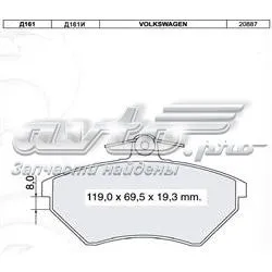 Передні тормозні колодки D161E Dafmi