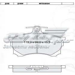 Передні тормозні колодки D180EI Dafmi