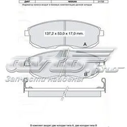 Передні тормозні колодки D497E Dafmi