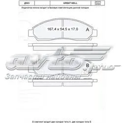 Передні тормозні колодки D503E Dafmi