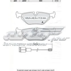 Задні гальмівні колодки D698E Dafmi