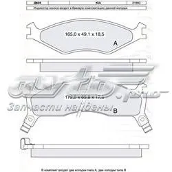 Передні тормозні колодки D805E Dafmi
